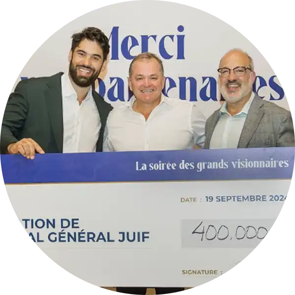 Levée de fonds